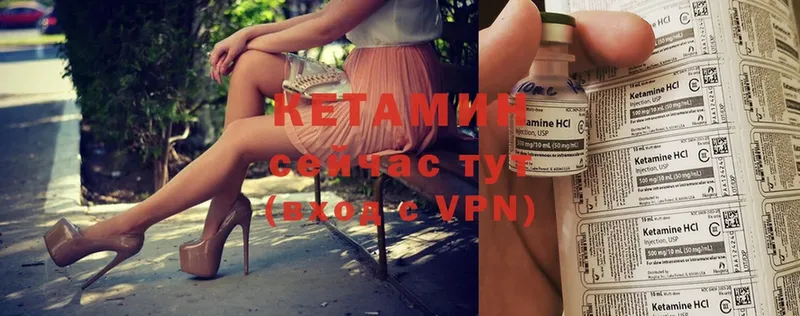 гидра онион  Чехов  Кетамин ketamine 