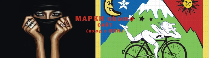 Марки N-bome 1,5мг  где продают   Чехов 